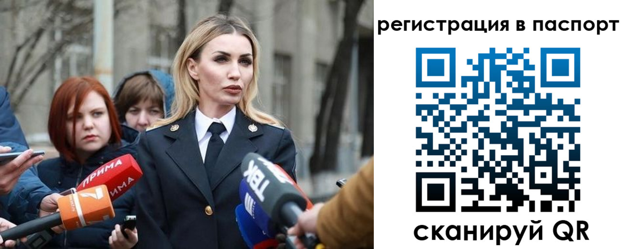 прописка для военкомата в Зарайске