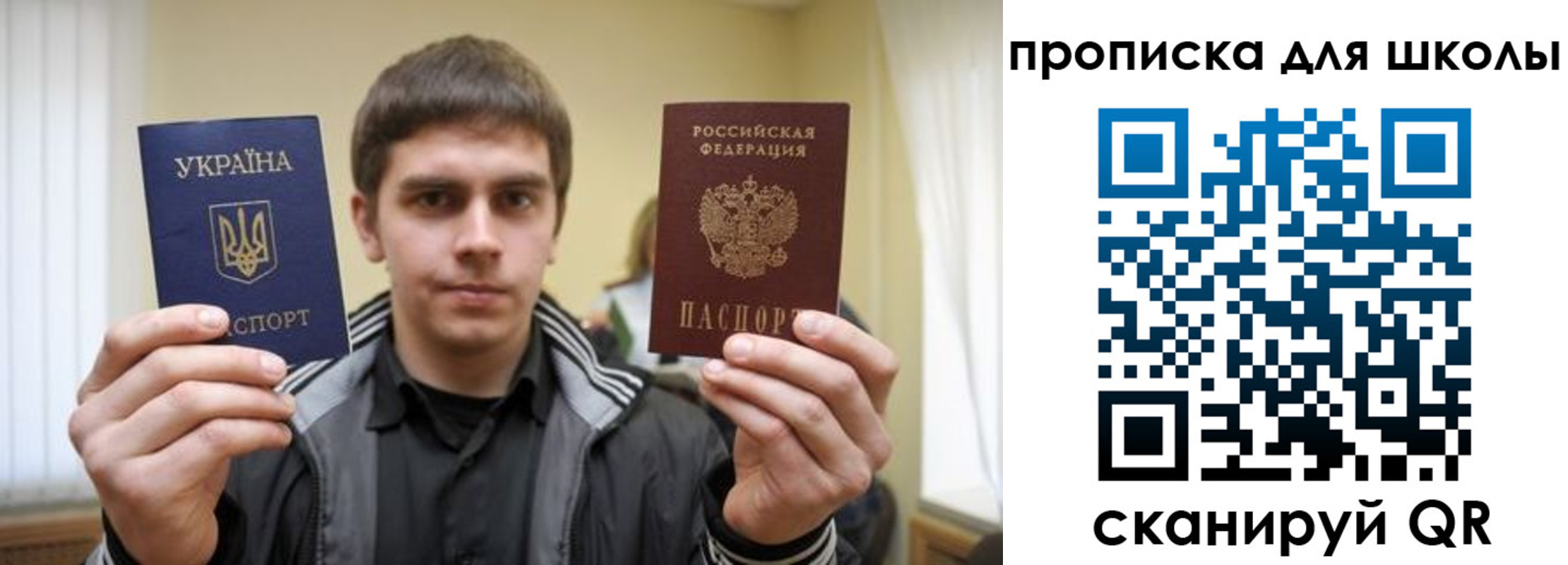 регистрация для дет. сада в Зарайске