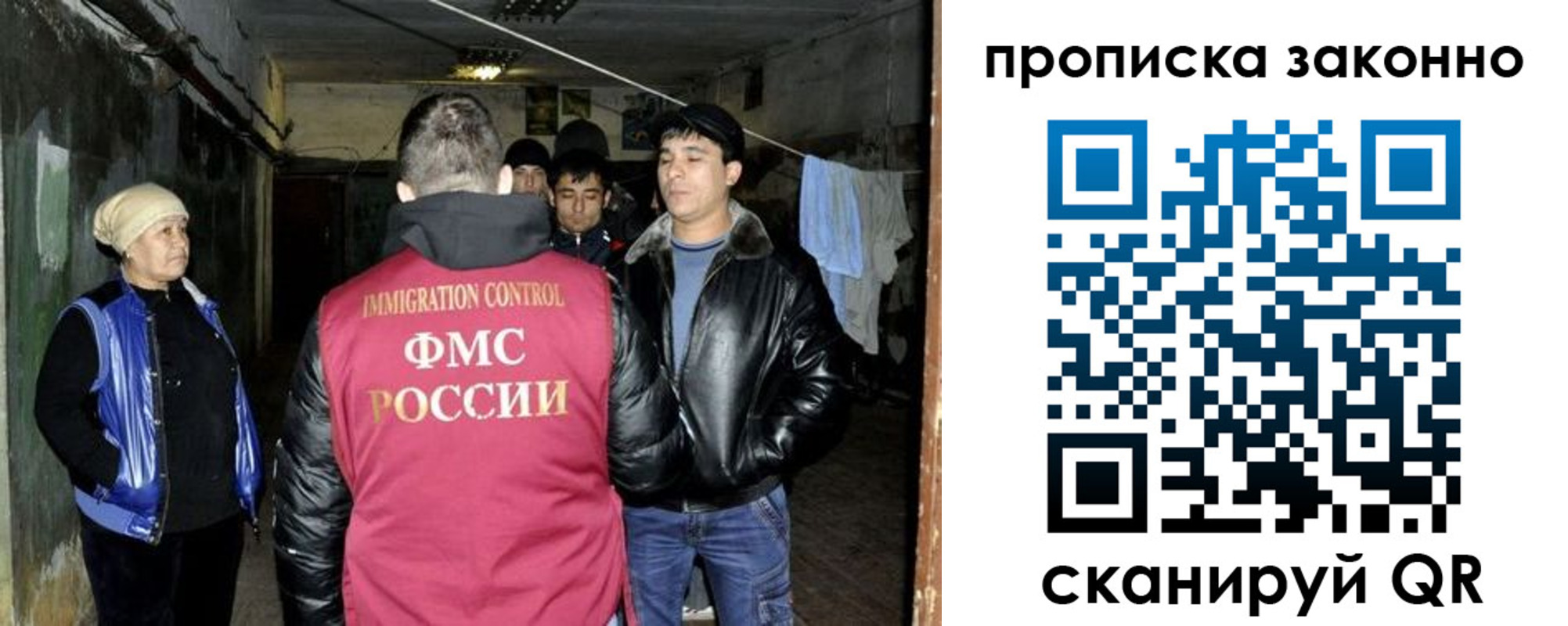 найти адрес прописки в Зарайске