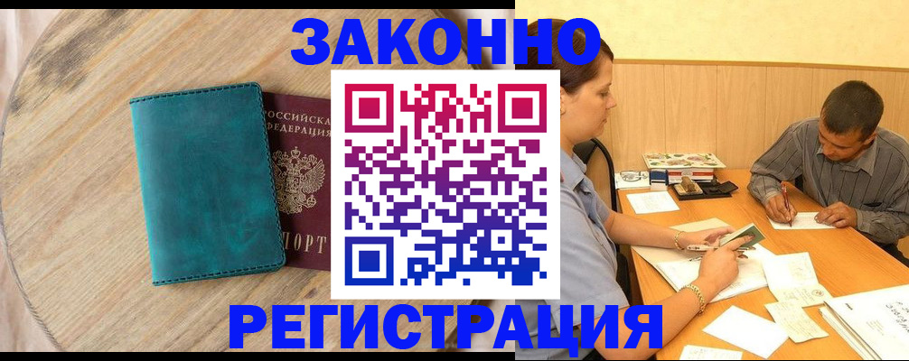 регистрация для дет. сада в Зарайске