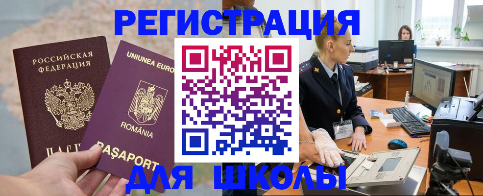 прописка для кредита в Зарайске
